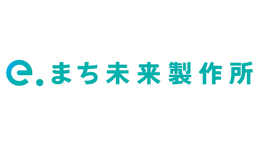 まち未来製作所、子どもの貧困課題の解決に取り組む認定NPO法人おてらおやつクラブとの活動連携を開始