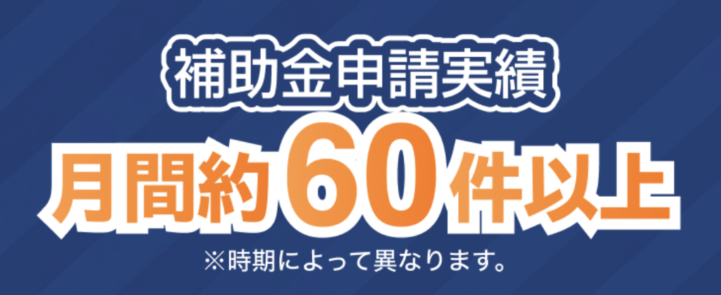 省エネタイガーの悪い口コミ・気になる評判